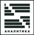 Аналитика Аналитика